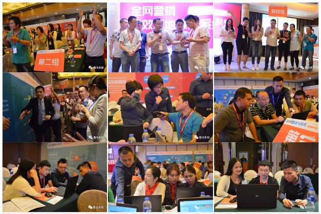 傲馬系統(tǒng)網(wǎng)絡(luò)營(yíng)銷(xiāo)學(xué)習(xí)