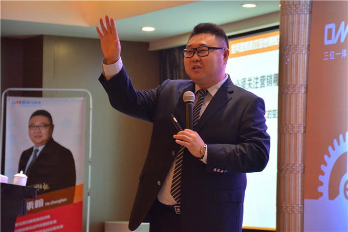 傲馬網(wǎng)絡(luò)營(yíng)銷(xiāo)學(xué)習(xí)