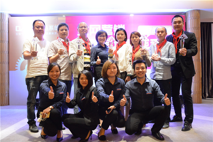 網(wǎng)絡(luò)營(yíng)銷(xiāo)課程