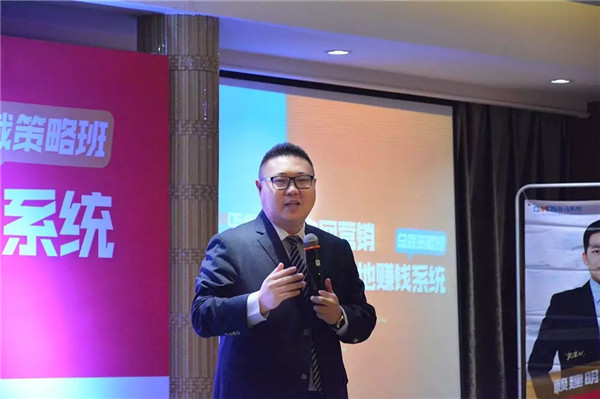 網(wǎng)絡營銷培訓