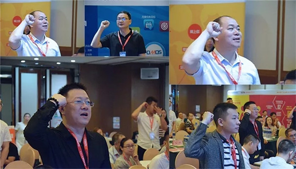 網(wǎng)絡營銷培訓