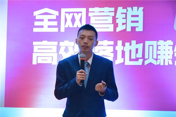 網(wǎng)絡營銷培訓