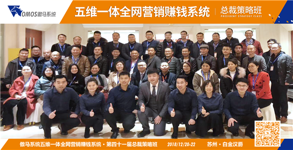 蘇州網(wǎng)絡(luò)營(yíng)銷課程培訓(xùn)