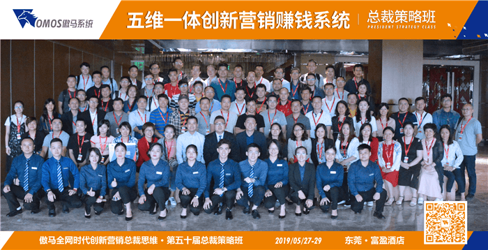 網(wǎng)絡(luò)營(yíng)銷(xiāo)培訓(xùn)