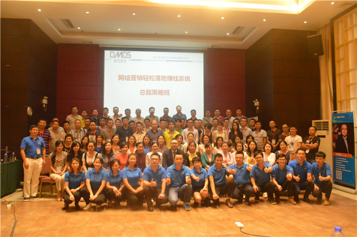 網(wǎng)絡(luò)營(yíng)銷學(xué)習(xí)課程