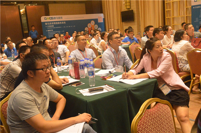 網(wǎng)絡(luò)營(yíng)銷總裁培訓(xùn)