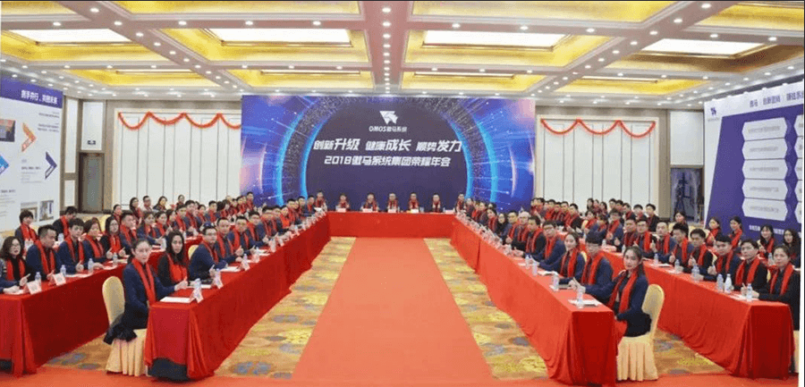 傲馬網(wǎng)絡營銷培訓機構成員