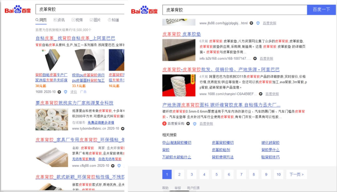 丞夫背膠在通過傲馬系統(tǒng)的網絡營銷課程及抖音營銷培訓課程的學習后，實現(xiàn)全網霸屏