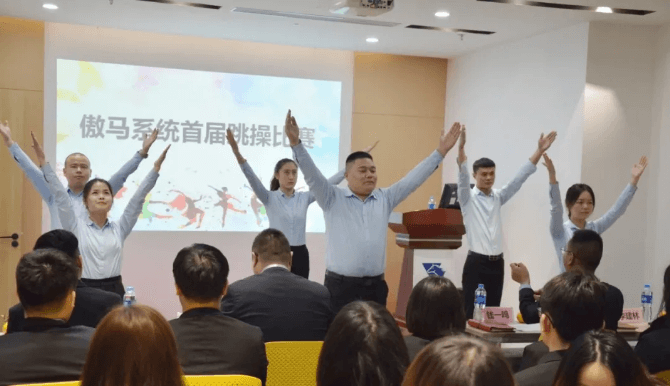 傲馬網(wǎng)絡營銷培訓