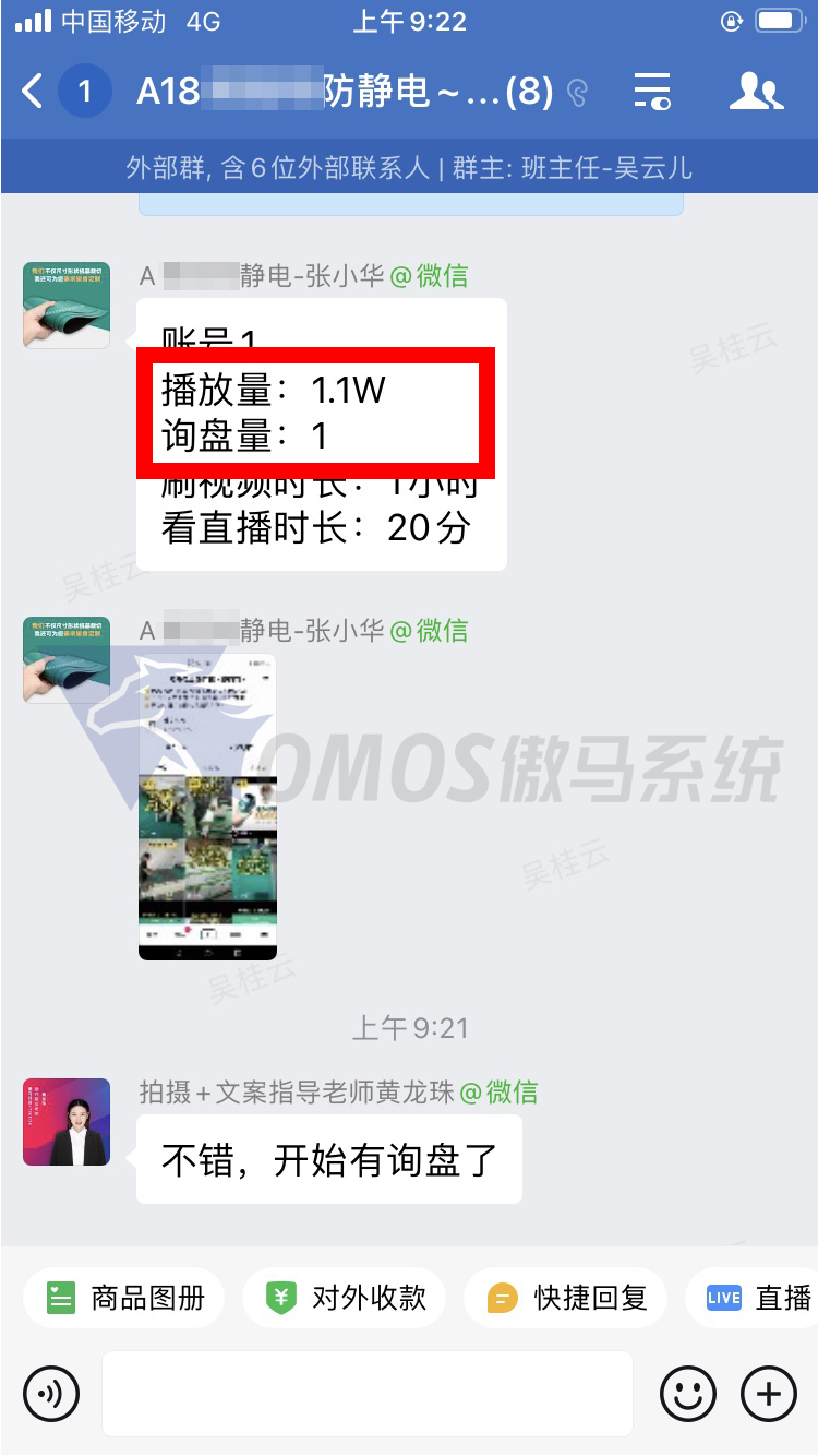 防靜電臺(tái)墊