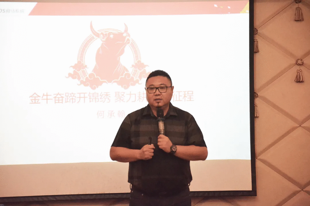 傲馬系統(tǒng)集團創(chuàng)始人、董事長何承翰