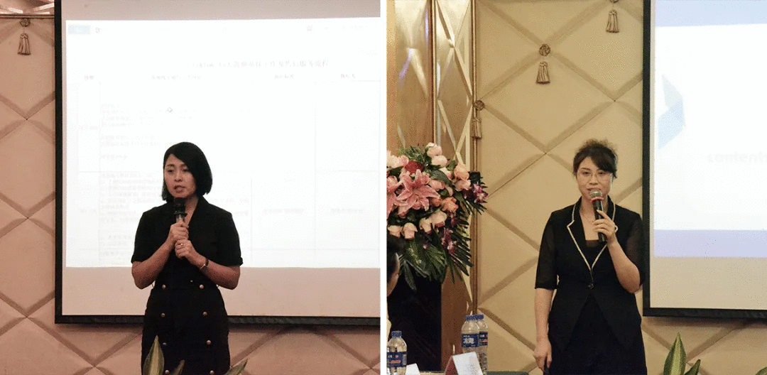 分別負(fù)責(zé)服務(wù)體系和人力行政的徐曉杰、肖俊作匯報