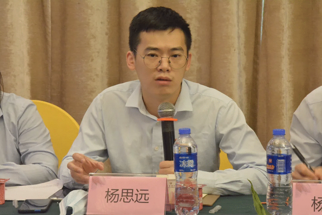 傲馬集團(楊思遠(yuǎn))發(fā)言