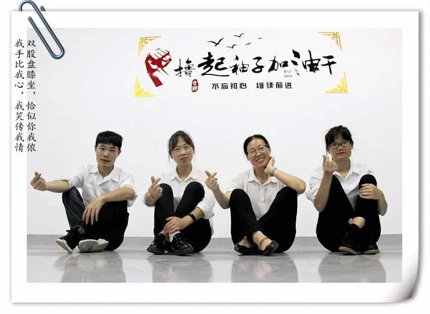 吉創(chuàng)網(wǎng)銷團(tuán)隊