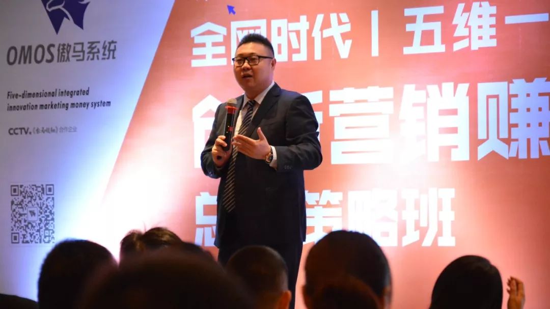 傲馬系統(tǒng)集團(tuán)創(chuàng)始人、董事長何承翰