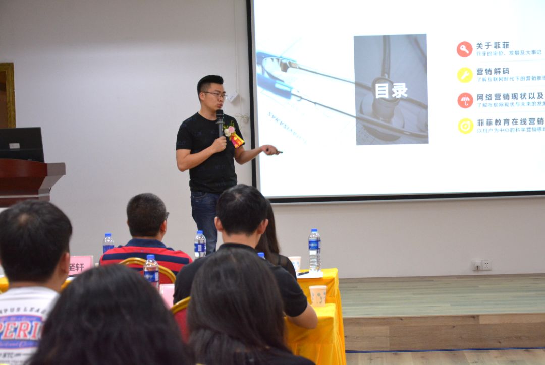 菲菲教育董事長(zhǎng)劉至軒