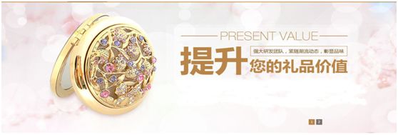大愛(ài)飾家化妝鏡banner圖